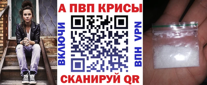 Наркошоп Бугуруслан Каннабис Альфа ПВП Гашиш Мефедрон