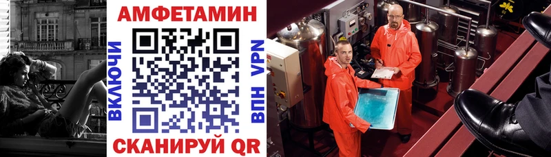 Амфетамин Розовый  ОМГ ОМГ ТОР  Бугуруслан  сколько стоит 