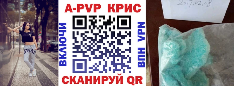 Alpha-PVP Соль  Бугуруслан 