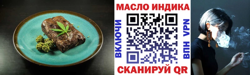 Cannafood марихуана  Бугуруслан 