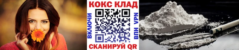 наркота  Бугуруслан  Кокаин Боливия 