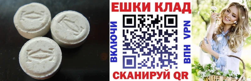 ЭКСТАЗИ 300 mg  цена наркотик  Бугуруслан 