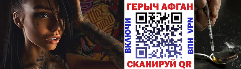 Героин хмурый  мега ссылки  Бугуруслан 
