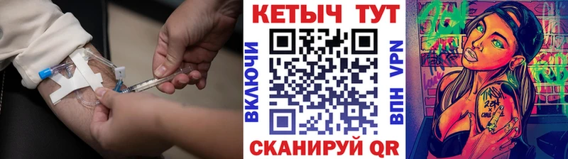 Кетамин VHQ  закладка  Бугуруслан 