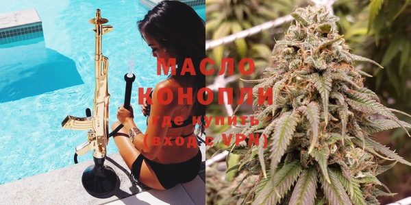 мяу мяу кристалл Белоозёрский