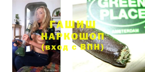 ALPHA PVP Богородицк