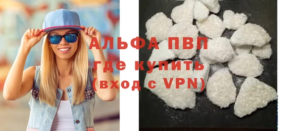 ALPHA PVP Богородицк