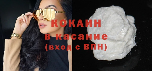 мяу мяу кристалл Белоозёрский