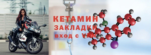 мяу мяу кристалл Беломорск