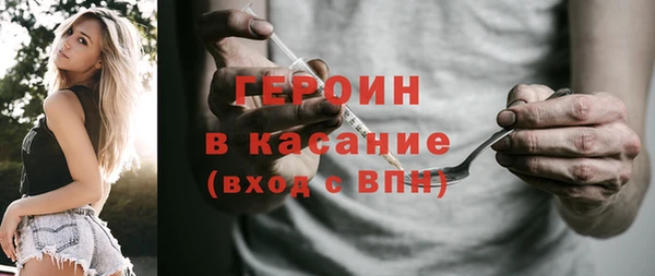 ALPHA PVP Богородицк