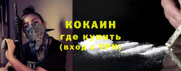мяу мяу кристалл Белоозёрский