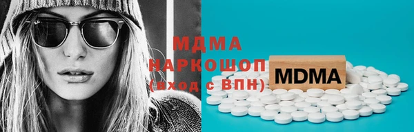 прущий лед Белокуриха