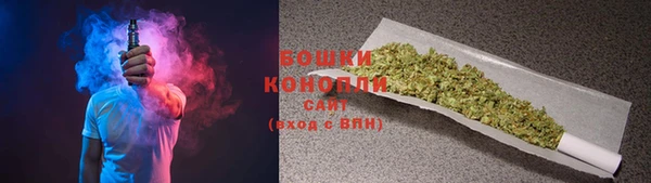 кокаин премиум Бородино