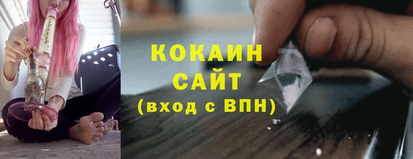 мяу мяу кристалл Беломорск