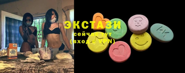 ALPHA PVP Богородицк
