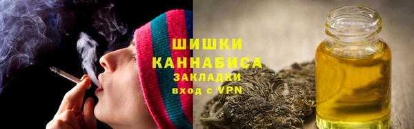 мяу мяу кристалл Белоозёрский