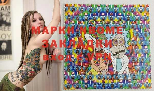 мяу мяу кристалл Беломорск