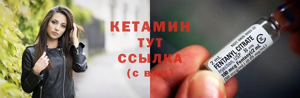 мяу мяу кристалл Белоозёрский