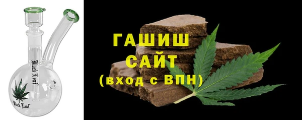 мяу мяу кристалл Белоозёрский