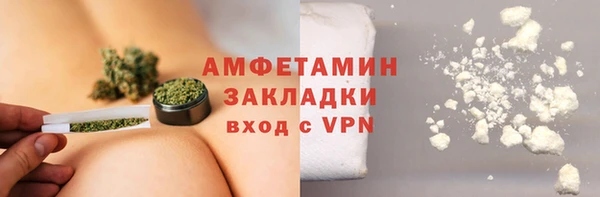 ALPHA PVP Богородицк