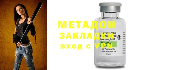 прущий лед Белокуриха