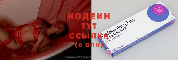 прущий лед Белокуриха