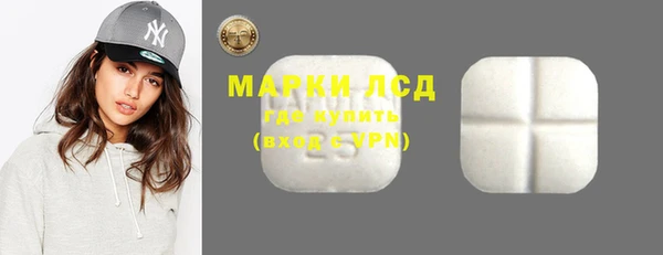 прущий лед Белокуриха