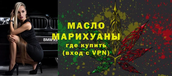 ALPHA PVP Богородицк