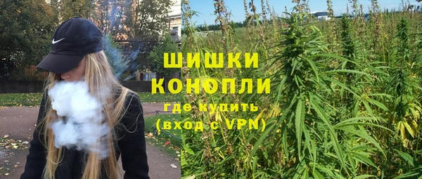 мяу мяу кристалл Беломорск