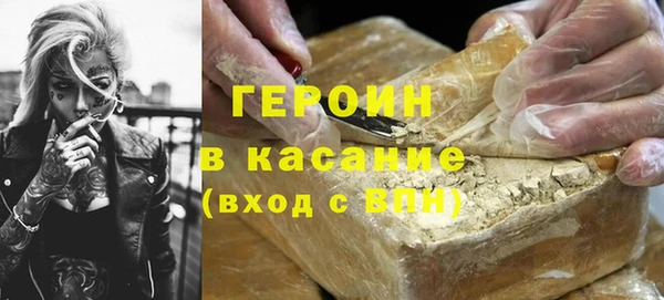 мяу мяу кристалл Беломорск