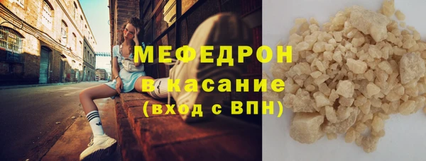ALPHA PVP Богородицк
