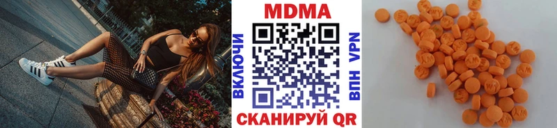 MDMA молли  Бугуруслан 