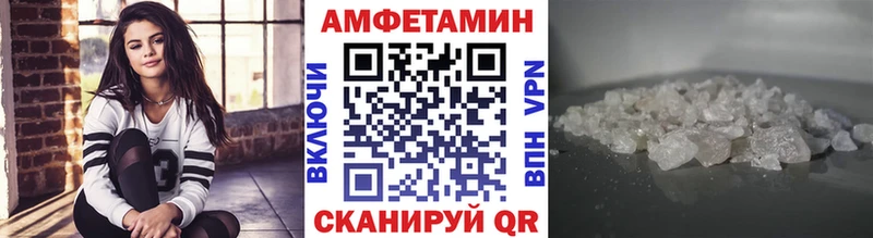 Первитин Methamphetamine Бугуруслан